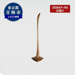 yӂ邳Ɣ[Łzy2026N7`9͂z yKutsu beraiLTCYjzCׂ@͂F2026/7/1`2026/9/30