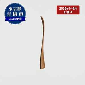 yӂ邳Ɣ[Łzy2026N7`9͂z yKutsu beraiMTCYjzCׂ@͂F2026/7/1`2026/9/30