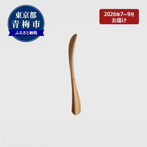 yӂ邳Ɣ[Łzy2026N7`9͂z@yKutsu beraiSTCYjzCׂ@͂F2026/7/1`2026/9/30