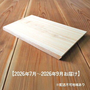 yӂ邳Ɣ[Łzy2026N7`2026N9͂zyÔ܂ȔztVRꖇ̂܂Ȕ@͂F2026N71`2026N930