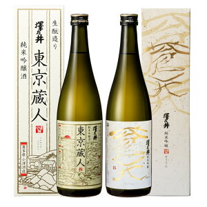 yӂ邳Ɣ[Łz{ V ċVEl720ml2{Zbg/COXł{A[h TOKYO`W SReXg ċ  Zbg 