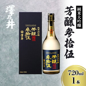 yӂ邳Ɣ[ŁzVT đ FQE 720ml