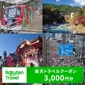 yӂ邳Ɣ[Łzys~szΏێ{݂Ŏg yVgxN[| tz10,000~i3,000~N[|j@h h s s yVgx gx N[| ze  