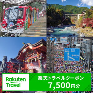 yӂ邳Ɣ[Łzys~szΏێ{݂Ŏg yVgxN[| tz25,000~i7,500~N[|j@h h s s yVgx gx N[| ze  