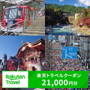 yӂ邳Ɣ[Łzys~szΏێ{݂Ŏg yVgxN[| tz70,000~i21,000~N[|j@h h s s yVgx gx N[| ze  