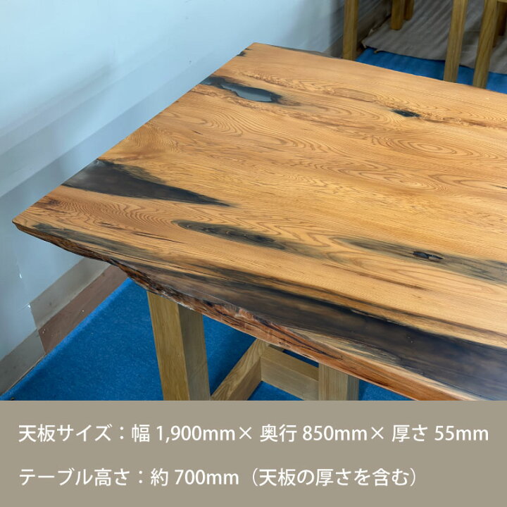楽天市場】【ふるさと納税】屋久杉一枚板ダイニングテーブル※沖縄県  