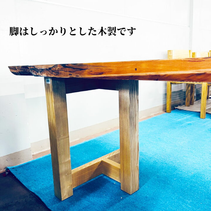 楽天市場】【ふるさと納税】屋久杉一枚板ダイニングテーブル※沖縄県  
