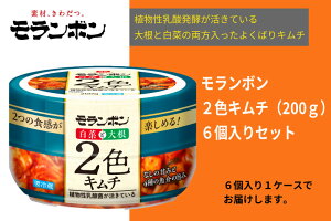 yӂ邳Ɣ[Łzy{z2FL`200g@6