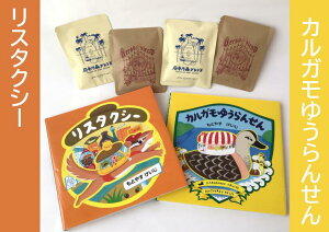 yӂ邳Ɣ[ŁzƂ₷u΂߂vV[YG{iIׂ2j×@{TXX COLLABORATION SETyӂ邳Ɣ[Ō@MTCEG{MtgÊ̑DEa