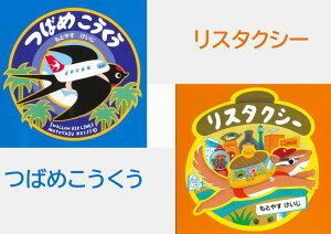 yӂ邳Ɣ[ŁzƂ₷u΂߂vV[YG{iIׂ2j×@{TXX COLLABORATION SETyӂ邳Ɣ[Ō@MTCEG{MtgÊ̑DEa