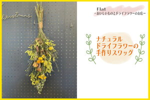 yӂ邳Ɣ[Łzi`hCt[̎XbO(ԑ)yԁEhCt[E蕨EMtg Ev[gEz