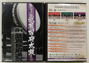 yӂ邳Ɣ[Łz{ۉtDVD