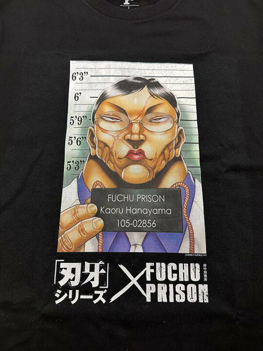 第2弾刃牙✕府中刑務所 コラボ Tシャツ 花山薫バージョンLLサイズ