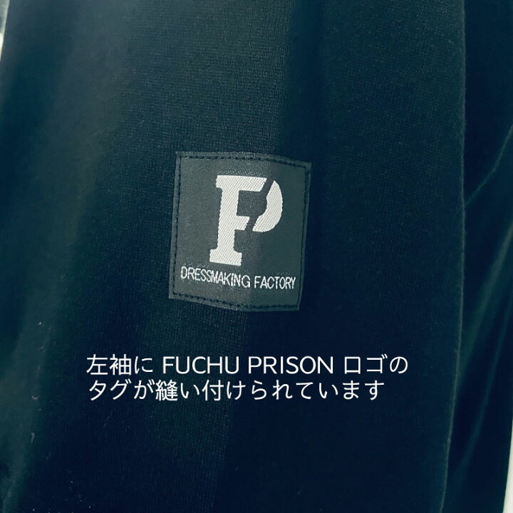 楽天市場】【ふるさと納税】「刃牙」シリーズ×府中刑務所コラボTシャツ 