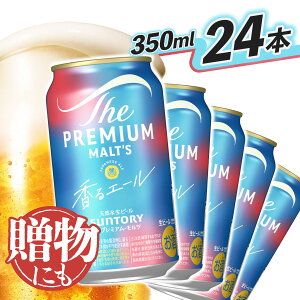 yӂ邳Ɣ[ŁzUEv~Ac G[ 350ml  24{ r[ Tg[ Ezsy    Mtg 蕨 v[g lC  ƈ