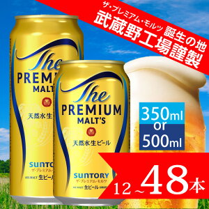 yӂ邳Ɣ[Łzr[Ly[{ r[ Tg[ UEv~Ac  12{ 24{ 38{ 48{ 350ml 500ml  { e v Mtg v[g 蕨  