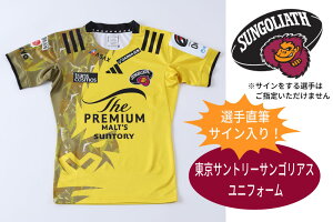 �y�ӂ邳�Ɣ[�Łz�����T���g���[�T���S���A�X �I�蒼�M�T�C�����胆�j�t�H�[���y�T���g���[�E���O�r�[�E�����E�O�b�Y�E�X�|�[�c�E���A�E�󏭁z