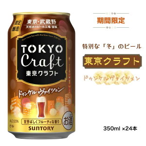 yӂ邳Ɣ[Łzy12/19܂ł̊ԌI100P[XzNtg hDP@CcF 350ml  24{y350 G[  Ntgr[ v[g 蕨 Ε  N  o