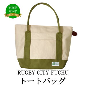 yӂ邳Ɣ[Łzy{YƐizRUGBY CITY FUCHUg[gobOyg[gobOEobOEg[gEۗobOEOr[z