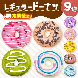 yӂ邳Ɣ[Łz h[ic Iׂ  b蕦IM[h[ic9BOX ×1`12 | SIUNAUS SWEETS َq Jt o^[sgp ۑsgp ۑY  s Yx[ 