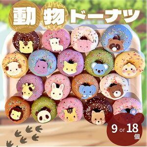 yӂ邳Ɣ[Łz  h[ic 9 or 18 | XC[c َq `R[g Aj} CIԂ ʂ Ђ   RA  L ETM ]E  CI X  lY~ 