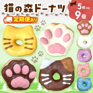 yӂ邳Ɣ[Łz h[ic یL  I L̐Xh[ic BOX 5 or 9 ×1`12 | SIUNAUS SWEETS VEiXXC[c XC[c یL L̐X L ˂ lR Lbg h[ic o^[sgp ۑ