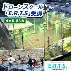yӂ邳Ɣ[Łzh[XN[uE.R.T.S.vu T[rX񋟒n: szs| NTT S uK c  s