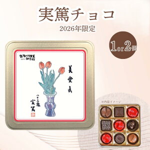 yӂ邳Ɣ[Łz `R[g ă`R i 2026N  j 1 or 2 | `R َq mَq t@V[`R[g ]t o^C  lC 2 ҏH v[g