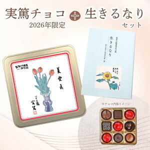 yӂ邳Ɣ[Łz `R[g ă`R i 2026N  j W w Ȃ x | `R َq mَq t@V[`R[g ]t o^C Ȃ lC 2 