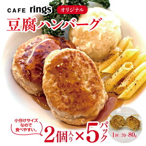 yӂ邳Ɣ[Łzno[O JtFrings IWi Y no[O 10Zbg | CAFE rings no[O  ۗobN  Ⓚ  ⓀHi O  ٓ ^pbN 