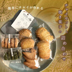 yӂ邳Ɣ[ŁzȒP `C `CZbg Ăَq  lߍ킹 | NbL[ rXPbg Tu g `C I I[KjbN A[OC  A[h  oj