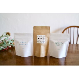 【ふるさと納税】薬膳ブレンドティー 3種セット(計3袋)【1644062】