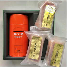 【ふるさと納税】丸ポスト茶と小平産ブルーベリー使用武蔵野ケーキ詰合せ　狭山茶問屋鈴木園【1678560】