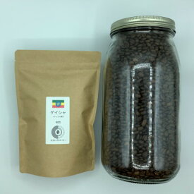 【ふるさと納税】【豆】エチオピア ゲイシャ100% 中煎り 250g〈にじいろコーヒー〉【1287477】