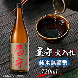 yӂ邳Ɣ[Łzuv@ĖΓ(720ml×1{)y1295381z