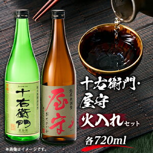 yӂ邳Ɣ[Łzu\EqvuvΓ2{Zbg(720ml×2{)y1295392z