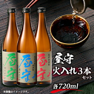 yӂ邳Ɣ[ŁzuvΓ3{Zbg(720ml×3{)y1295400z