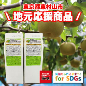 �y�ӂ邳�Ɣ[�Łz�����RSDGs�����Η��V���b�v�@12�{�Z�b�g�y1421675�z