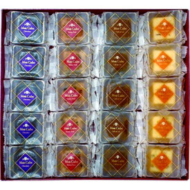 【ふるさと納税】東京都東村山市　栄光堂製菓　モンキューブ　20個入【1613466】