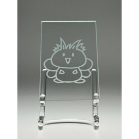 【ふるさと納税】ひがっしーガラスプレートA【1701825】