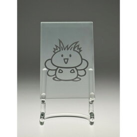 【ふるさと納税】ひがっしーガラスプレートB【1701829】