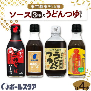 yӂ邳Ɣ[Łz|[X^ARsZbg@\[X3{&ǂ@v4{_ \[X  Zbg  ǂ |[X^A Rs  lC    Mtg y1296