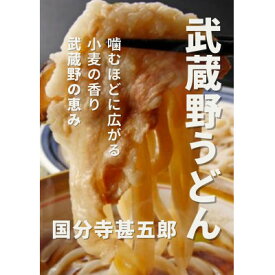 【ふるさと納税】国分寺甚五郎お食事券　3,000円分/6,000円分/9,000円分【G1641849】