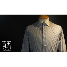 【ふるさと納税】【オーダー専門】吉田スーツがお仕立てする『パターンオーダーシャツ』【1578506】