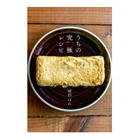 【ふるさと納税】家族の物語を紡ぐ | オリジナル出版サービス (A5判 ハードカバー 本文フルカラー 50部)【1623763】