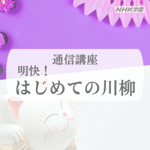 yӂ邳Ɣ[ŁzʐMu@!͂߂Ă̐y1684670z