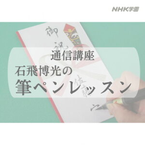 yӂ邳Ɣ[ŁzʐMu@Δ򔎌̕MybXy1684693z