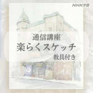 yӂ邳Ɣ[ŁzʐMu@y炭XPb`(t)y1684698z