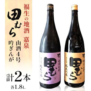 yӂ邳Ɣ[Łz̒n@Ð@cނ(R4EႬ)@1.8L@ݔ׃Zbgy1623535z