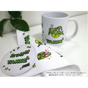 yӂ邳Ɣ[Łz}OJbvƃR[X^[ƃ~j^I3_Zbg/sLN^[u[vfUCgpy1625688z